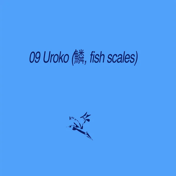 Uroko