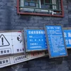 Chinesesch Postkaarten - Beijing, Tianjing a vill knaschteg Wäsch