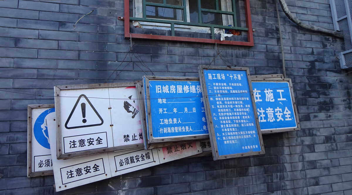 Chinesesch Postkaarten - Beijing, Tianjing a vill knaschteg Wäsch